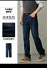 海瀾之家（HLA）直筒牛仔褲男中華龍加絨加厚褲子男冬季 牛仔藍過(guò)渡色（深）7H 34 175/88A 推薦143~150斤 曬單實(shí)拍圖