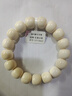 玉海云瑤猛犸象牙桶珠手串男高瓷度冰料文玩佛珠繞指柔情侶款男女生日禮物 曬單實(shí)拍圖