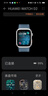 華為（HUAWEI）【咨詢(xún)享優(yōu)惠】華為手表WATCH D2腕部心電動(dòng)態(tài)血壓采集記錄儀睡眠壓力成人老人監護體溫血氧監測 星云藍【貼膜+曬單十一選二】 曬單實(shí)拍圖