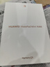 HUAWEI MatePad Mini 悅讀版 華為平板電腦 8.8英寸OLED屏 SIM卡版可通話(huà) 12GB+256GB 雪域白 曬單實(shí)拍圖