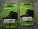 鎧俠（Kioxia）u盤(pán)高速16G優(yōu)盤(pán)32G車(chē)載64G usb2.0資料存儲8G考勤機繡花機打印機工程機械設備電腦電視 16GB 曬單實(shí)拍圖