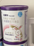Neocate紐康特 特殊醫學(xué)用途嬰兒氨基酸配方食品 適合食物蛋白過(guò)敏嬰兒 特殊醫學(xué)用途嬰兒氨基酸配方食品400g 曬單實(shí)拍圖