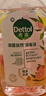 滴露（Dettol）衣物消毒液自然香氛洗衣清潔殺菌除螨除臭48H留香1000ml甲流感 曬單實(shí)拍圖