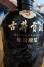 古井貢酒 年份原漿古5 濃香型白酒 50度 500ml*6瓶 整箱裝 曬單實(shí)拍圖