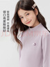 左西女童打底衫半高領(lǐng)兒童長(cháng)袖T恤秋冬2025新款女孩保暖內搭 紫色 170 曬單實(shí)拍圖