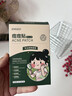 光多拉痘痘貼消炎吸膿祛痘貼青少年痘印粉刺閉口淡化隱形透明豆豆貼72貼 曬單實(shí)拍圖
