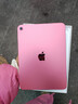 Apple/蘋(píng)果 iPad11英寸 A16芯片2025年款 平板電腦 (128GB WLAN版/學(xué)習辦公娛樂(lè ))粉色 曬單實(shí)拍圖
