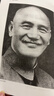 蔣介石傳（圖文珍藏版）布賴(lài)恩克羅澤 京東專(zhuān)享 附贈蔣介石手跡  皮波人物軍政館 曬單實(shí)拍圖