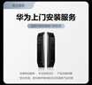 華為智能門(mén)鎖 2 AI 掌靜脈識別 超清貓眼遠程對講 指紋鎖 電子鎖密碼鎖 免費送裝拆舊 星際黑【免費上門(mén)安裝】 官方標配 曬單實(shí)拍圖
