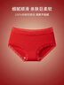 貓人（MiiOW）25年新款本命年馬年紅色內褲女士結婚高腰內褲莫代爾三角褲女短褲 曬單實(shí)拍圖