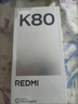 小米紅米k80手機 國家補貼 REDMI新品5G手機 紅米5G手機 12GB+256GB玄夜黑 官方標配 全網(wǎng)通 曬單實(shí)拍圖