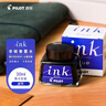 百樂(lè )（PILOT）非碳素墨水不堵筆 鋼筆用墨水瓶裝30ml INK-30-L原裝進(jìn)口藍色 曬單實(shí)拍圖