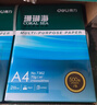 得力（deli）珊瑚海A4打印紙 70g500張*8包一箱 雙面復印紙 企業(yè)采購優(yōu)選 整箱4000張7360【銷(xiāo)冠系列】 曬單實(shí)拍圖