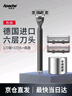 阿帕齊德國進(jìn)口6層刀片阿帕齊手動(dòng)剃須刀手動(dòng)刮胡刀六層刀片刮胡刀1柄3頭加底座 曬單實(shí)拍圖