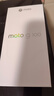 摩托羅拉 聯(lián)想moto g100 四年質(zhì)保 LCD護眼屏 7000mAh 超強續航 NFC 應用六開(kāi) 5GAI 12GB+256GB 曜石黑 曬單實(shí)拍圖