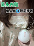 Eggbaby乳頭內陷矯正器乳頭牽引少女發(fā)育不良吸拔乳頭凹陷吸盤(pán)電動(dòng)矯正器 【超值套裝】升級款單邊+硅膠護墊1個(gè)+1包吸附紙 曬單實(shí)拍圖