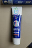 獅王（Lion）齒力佳酵素專(zhuān)研防蛀高氟牙膏留蘭香薄荷130g*4抑菌去牙漬 曬單實(shí)拍圖