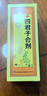 太極桐君閣四君子合劑食少便溏益氣健脾脾胃氣虛胃納不佳 100ml*4盒】周期裝脾胃虛弱 曬單實(shí)拍圖