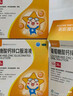 [康吉欣]葡萄糖酸鈣鋅口服溶液 10ml*26袋 3盒裝 10ml*26袋/盒 曬單實(shí)拍圖