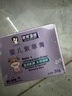 吖吖衛仕[嬰童洗護]兒童紫草膏紫草油寶寶護臀膏舒緩嬰幼兒肌膚溫和無(wú)刺激 【1瓶】嬰兒紫草膏30g 曬單實(shí)拍圖