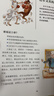 物種起源（少兒彩繪新版）/少兒萬(wàn)有經(jīng)典文庫系列   曬單實(shí)拍圖