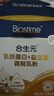 合生元（BIOSTIME）小金盾乳鐵蛋白兒童HMO免疫球蛋白粉30袋 曬單實(shí)拍圖
