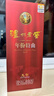 瀘州老窖特曲九年 2012年 濃香型白酒  52度 500ml 單瓶裝 陳年老酒 新年禮物 曬單實(shí)拍圖