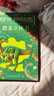 青葫蘆恐龍立體書(shū)+撲克兒童3d立體書(shū)2-8-12歲少兒科普百科全書(shū)節日禮物 曬單實(shí)拍圖