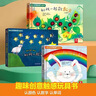 蒙氏繪本0-3歲早教認知書(shū) 趣味創(chuàng  )意觸感玩具書(shū)嬰兒早教書(shū) 寶寶數字顏色認知覺(jué)醒感官訓練童書(shū) 【3冊全套】蒙氏觸感早教書(shū) 曬單實(shí)拍圖