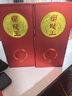 蘭陵王 42度 508ml  濃香型 白酒 純糧  送禮 聚會(huì )  加量不加價(jià) 42%vol 508mL 2瓶 曬單實(shí)拍圖
