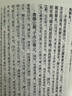 資治通鑒套裝全20冊  中華書(shū)局胡三省注本 完整版繁體豎排版司馬光 中國通史歷史書(shū) 圖書(shū) 曬單實(shí)拍圖