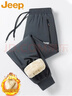 JEEP吉普休閑褲男秋冬棉褲加絨加厚保暖直筒長(cháng)褲 黑色平腳 XL 曬單實(shí)拍圖