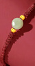 中國黃金（CHINA GOLD）金珠本命年紅繩手鏈女黃金手鏈足金轉運珠生日禮物 足金小金珠和田玉紅繩【紀念品】 曬單實(shí)拍圖