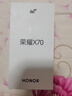 榮耀X70 8+256 幻夜黑 金標十面抗摔 8300mAh青海湖電池 IP69防水 榮耀綠洲護眼屏 AI手機 國家補貼 曬單實(shí)拍圖