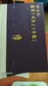 單套自選 傅佩榮解讀經(jīng)典：解讀孟子+論語(yǔ)+老子+易經(jīng)+莊子+大學(xué)中庸+傅佩榮講道德經(jīng)   傅佩榮 著(zhù)  人民東方 傅佩榮解讀經(jīng)典（套裝共6冊） 曬單實(shí)拍圖