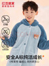 紅豆居家（Hodohome）兒童睡衣男童冬季法蘭絨保暖家居服男孩加絨加厚睡袍浴袍701藍165 曬單實(shí)拍圖