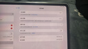 Apple iPad Pro M4芯片 2024年新款平板電腦平板 iPad Pro 11英寸 銀色 256G WiFi版【原裝未使用】 曬單實(shí)拍圖