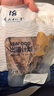 東山十八景淡曬帶卵魷魚(yú)母干 凈重250g 6-7只 東山島海鮮 干貨煲湯源頭直發(fā) 曬單實(shí)拍圖