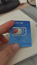 中國移動(dòng)流量卡19元大全國通用5G電話(huà)卡手機純上網(wǎng)卡長(cháng)期手機號非無(wú)限永久終身 曬單實(shí)拍圖