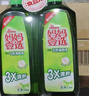 媽媽壹選檸檬草餐具凈1.28kg+補充裝1.28kg洗潔精食品用洗滌靈果蔬奶瓶用 曬單實(shí)拍圖