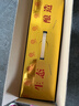 迎駕貢酒迎駕金星 濃香型白酒 50度 520ml*4瓶 整箱裝 年貨送禮 曬單實(shí)拍圖