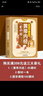 彩圖精解一看就懂黃帝內經(jīng) 中醫基礎理論養生書(shū)的本源之書(shū) 汲取傳統中醫文化精髓 通俗易懂領(lǐng)悟養生之法 曬單實(shí)拍圖