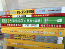 2018考研1號考研英語一寫作 話題集訓(xùn) 寫作160篇 話題全面 主次分明（套裝共3冊） 曬單實拍圖
