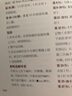 鉤編小可愛動(dòng)物朋友 曬單實(shí)拍圖