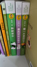 春風(fēng)帶我去散步+做一片美的葉子共2冊我喜歡你金波兒童文學(xué)精品系列 童話(huà)故事作品 青少年學(xué)生課外書(shū)籍 曬單實(shí)拍圖