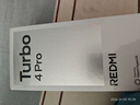 小米（MI）REDMI Turbo 4 Pro 第四代驍龍8s 7550mAh長(cháng)續航 12GB+256GB 白色 小米紅米5G手機 曬單實(shí)拍圖