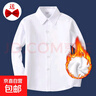 兒童白襯衫加絨長(cháng)袖冬季棉男童演出校服小學(xué)生女童純白色保暖襯衣 加絨襯衣+黑領(lǐng)帶 170 曬單實(shí)拍圖
