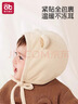 愛(ài)貝迪拉（AIBEDILA）嬰幼兒帽子秋冬款女寶寶男新生胎帽秋冬a類(lèi)0到3個(gè)月新生兒帽防風(fēng) 小熊杰西(建議頭圍35-45cm) 曬單實(shí)拍圖