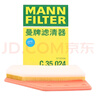 曼牌濾清器（MANNFILTER）空氣濾芯格發(fā)動(dòng)機進(jìn)氣格汽車(chē)保養專(zhuān)用配件適用 C35015M/C35024 曬單實(shí)拍圖