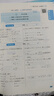 【榮恒】26新版課課練同步訓練數學(xué)人教版八年級下冊同步練習冊課課練拔尖特訓課時(shí)作業(yè)本教材全解必刷題天天練 曬單實(shí)拍圖